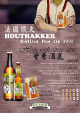 Load image into Gallery viewer, 法國 Houthakker 樵夫啤酒 330ml - Club France Hong Kong