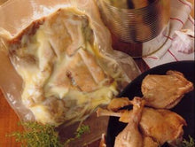 Load image into Gallery viewer, 法國 ROUGIÉ 油封鴨腿 4隻裝 1500g - Club France Hong Kong