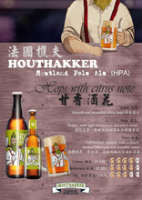 將圖片載入圖庫檢視器 法國 Houthakker 樵夫啤酒 330ml - Club France Hong Kong
